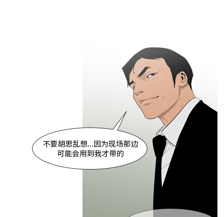 通Edge-热血黑道[h漫]韩漫全集-通Edge-热血黑道-第 64 章无删减无遮挡章节图片 