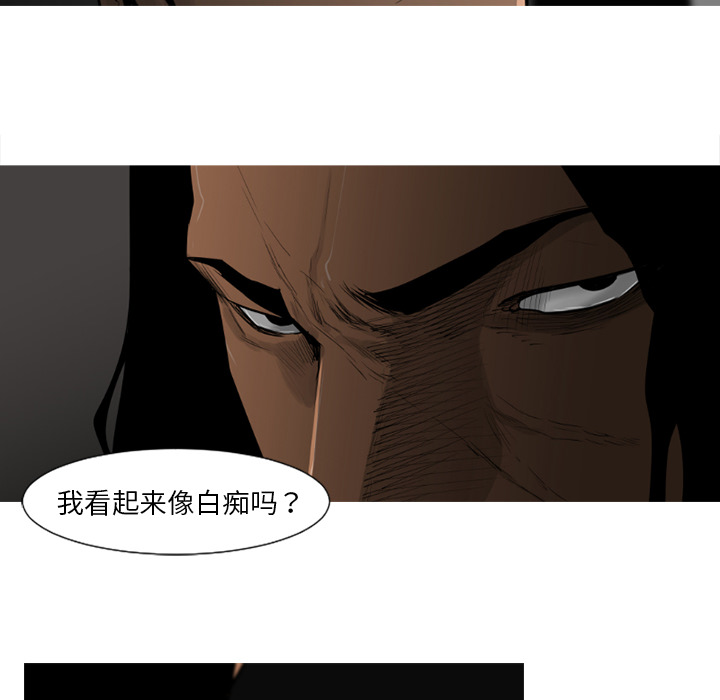 通Edge-热血黑道[h漫]韩漫全集-通Edge-热血黑道-第 64 章无删减无遮挡章节图片 