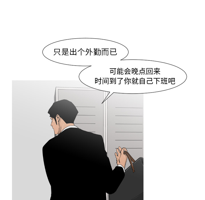 通Edge-热血黑道[h漫]韩漫全集-通Edge-热血黑道-第 64 章无删减无遮挡章节图片 