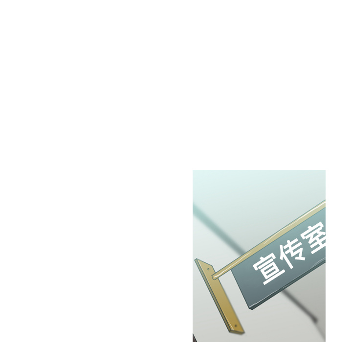通Edge-热血黑道[h漫]韩漫全集-通Edge-热血黑道-第 64 章无删减无遮挡章节图片 