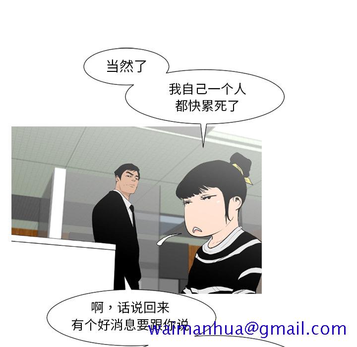 通Edge-热血黑道[h漫]韩漫全集-通Edge-热血黑道-第 64 章无删减无遮挡章节图片 