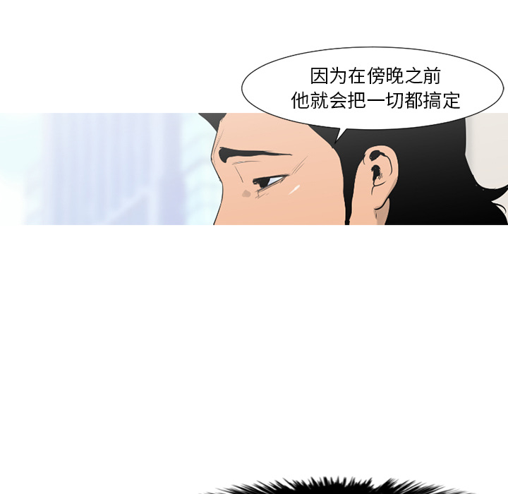通Edge-热血黑道[h漫]韩漫全集-通Edge-热血黑道-第 64 章无删减无遮挡章节图片 