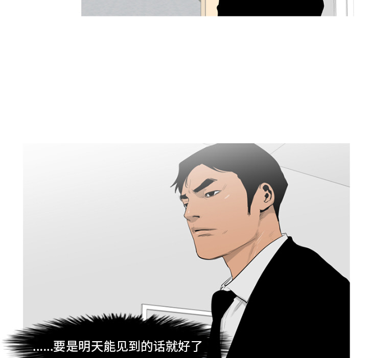 通Edge-热血黑道[h漫]韩漫全集-通Edge-热血黑道-第 64 章无删减无遮挡章节图片 