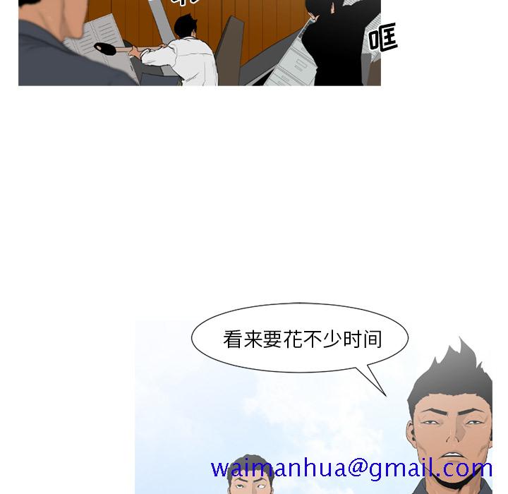 通Edge-热血黑道[h漫]韩漫全集-通Edge-热血黑道-第 65 章无删减无遮挡章节图片 