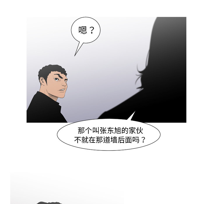 通Edge-热血黑道[h漫]韩漫全集-通Edge-热血黑道-第 65 章无删减无遮挡章节图片 