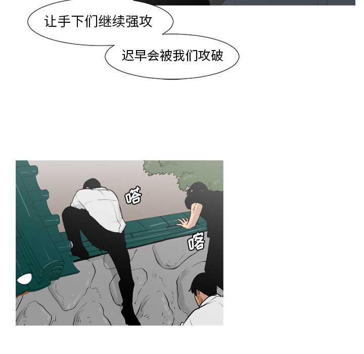 通Edge-热血黑道[h漫]韩漫全集-通Edge-热血黑道-第 65 章无删减无遮挡章节图片 
