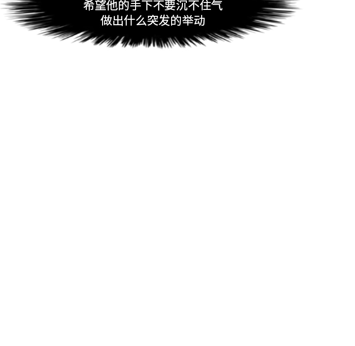 通Edge-热血黑道[h漫]韩漫全集-通Edge-热血黑道-第 65 章无删减无遮挡章节图片 