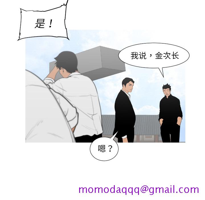 通Edge-热血黑道[h漫]韩漫全集-通Edge-热血黑道-第 65 章无删减无遮挡章节图片 