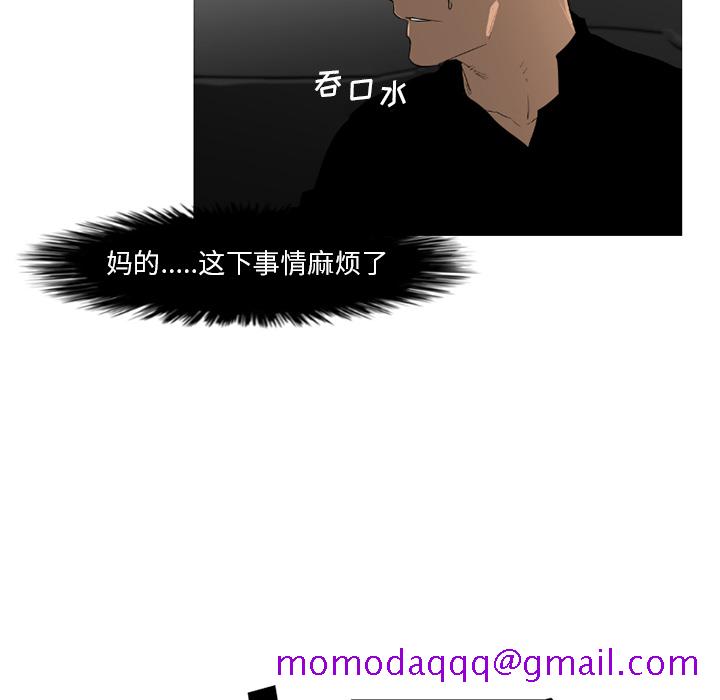 通Edge-热血黑道[h漫]韩漫全集-通Edge-热血黑道-第 65 章无删减无遮挡章节图片 