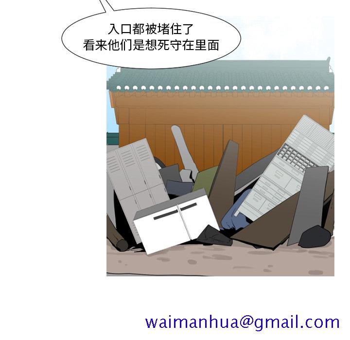 通Edge-热血黑道[h漫]韩漫全集-通Edge-热血黑道-第 65 章无删减无遮挡章节图片 