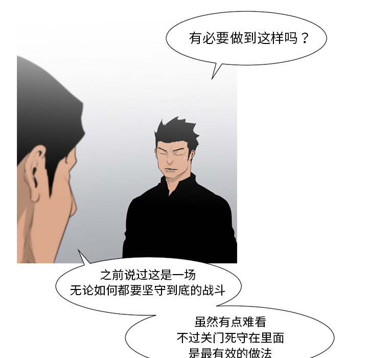 通Edge-热血黑道[h漫]韩漫全集-通Edge-热血黑道-第 65 章无删减无遮挡章节图片 