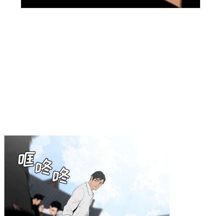 通Edge-热血黑道[h漫]韩漫全集-通Edge-热血黑道-第 65 章无删减无遮挡章节图片 