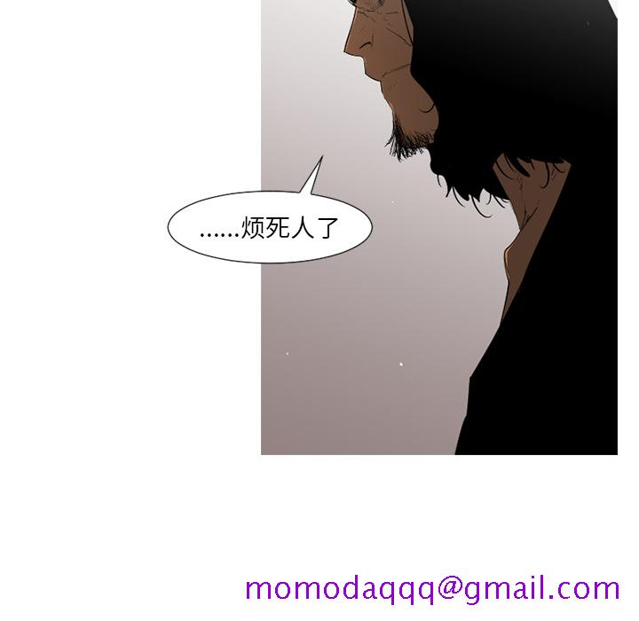 通Edge-热血黑道[h漫]韩漫全集-通Edge-热血黑道-第 65 章无删减无遮挡章节图片 