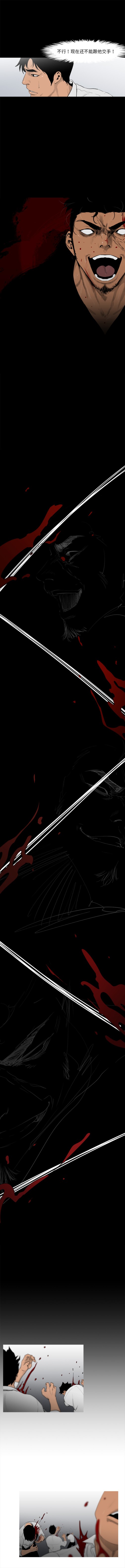 通Edge-热血黑道[h漫]韩漫全集-通Edge-热血黑道-第 66 章无删减无遮挡章节图片 