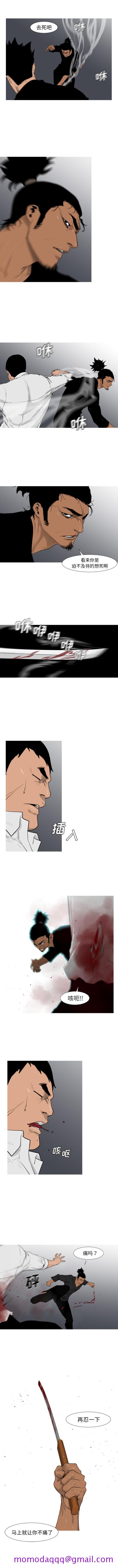 通Edge-热血黑道[h漫]韩漫全集-通Edge-热血黑道-第 66 章无删减无遮挡章节图片 