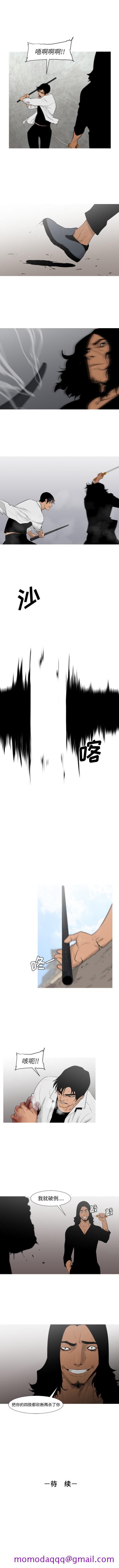 通Edge-热血黑道[h漫]韩漫全集-通Edge-热血黑道-第 67 章无删减无遮挡章节图片 
