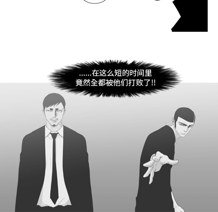 通Edge-热血黑道[h漫]韩漫全集-通Edge-热血黑道-第 70 章无删减无遮挡章节图片 
