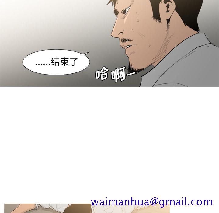 通Edge-热血黑道[h漫]韩漫全集-通Edge-热血黑道-第 70 章无删减无遮挡章节图片 