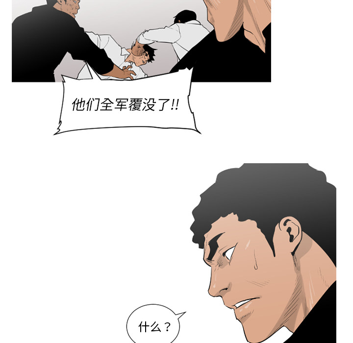 通Edge-热血黑道[h漫]韩漫全集-通Edge-热血黑道-第 70 章无删减无遮挡章节图片 