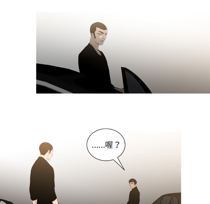 通Edge-热血黑道[h漫]韩漫全集-通Edge-热血黑道-第 70 章无删减无遮挡章节图片 