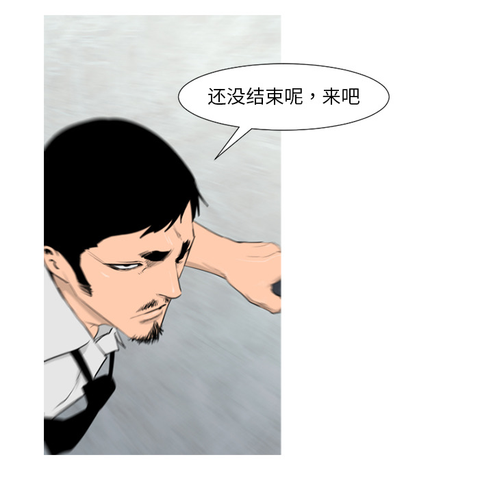通Edge-热血黑道[h漫]韩漫全集-通Edge-热血黑道-第 70 章无删减无遮挡章节图片 