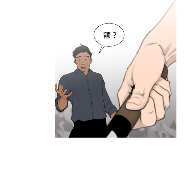 通Edge-热血黑道[h漫]韩漫全集-通Edge-热血黑道-第 70 章无删减无遮挡章节图片 