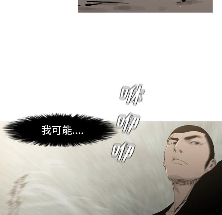通Edge-热血黑道[h漫]韩漫全集-通Edge-热血黑道-第 71 章无删减无遮挡章节图片 