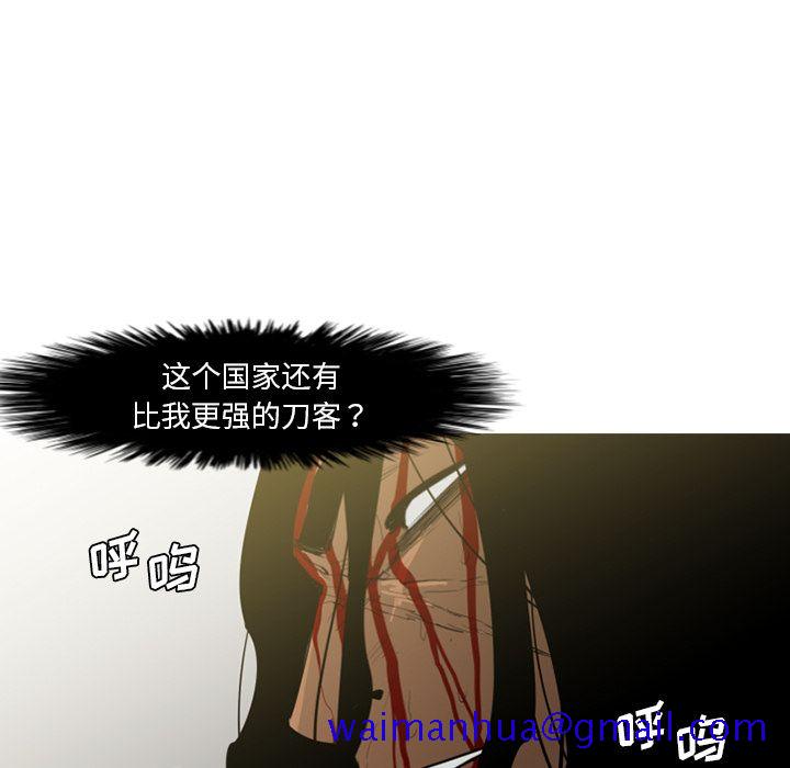 通Edge-热血黑道[h漫]韩漫全集-通Edge-热血黑道-第 71 章无删减无遮挡章节图片 