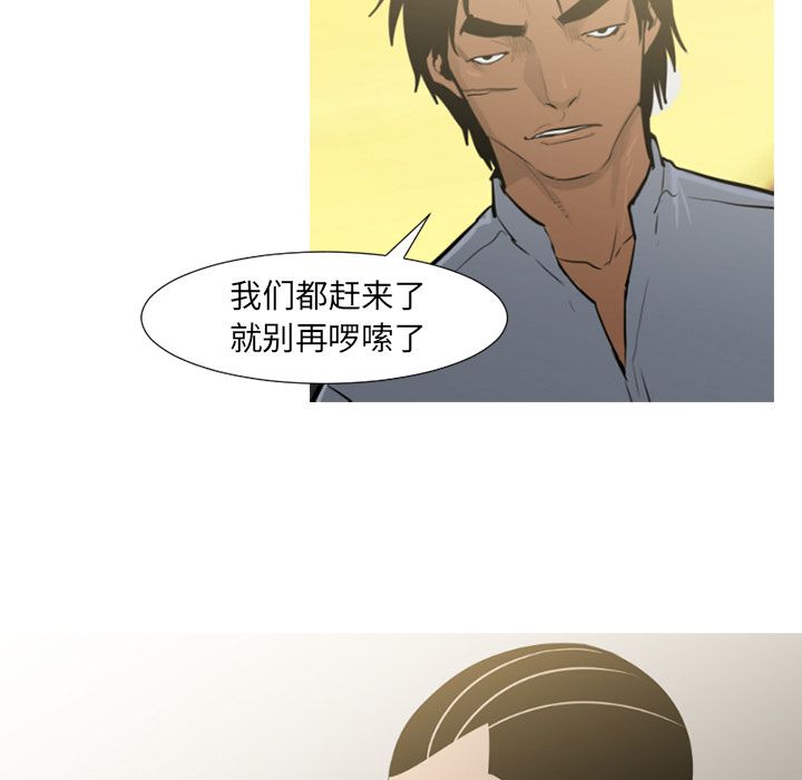 通Edge-热血黑道[h漫]韩漫全集-通Edge-热血黑道-第 71 章无删减无遮挡章节图片 