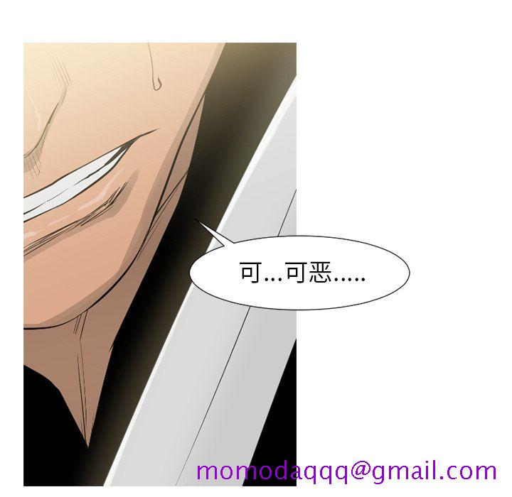通Edge-热血黑道[h漫]韩漫全集-通Edge-热血黑道-第 71 章无删减无遮挡章节图片 