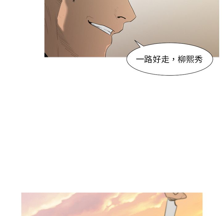 通Edge-热血黑道[h漫]韩漫全集-通Edge-热血黑道-第 71 章无删减无遮挡章节图片 