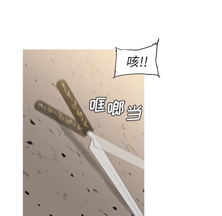 通Edge-热血黑道[h漫]韩漫全集-通Edge-热血黑道-第 71 章无删减无遮挡章节图片 