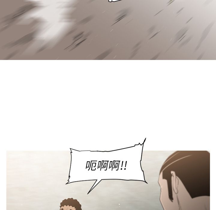 通Edge-热血黑道[h漫]韩漫全集-通Edge-热血黑道-第 71 章无删减无遮挡章节图片 