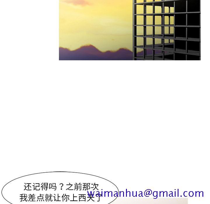 通Edge-热血黑道[h漫]韩漫全集-通Edge-热血黑道-第 71 章无删减无遮挡章节图片 