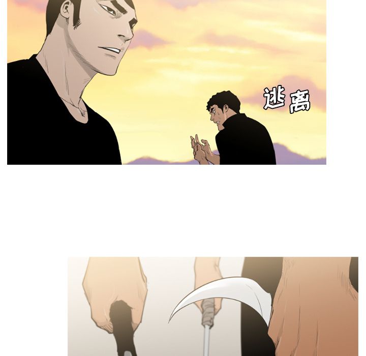 通Edge-热血黑道[h漫]韩漫全集-通Edge-热血黑道-第 71 章无删减无遮挡章节图片 