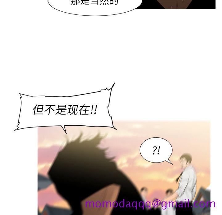 通Edge-热血黑道[h漫]韩漫全集-通Edge-热血黑道-第 71 章无删减无遮挡章节图片 