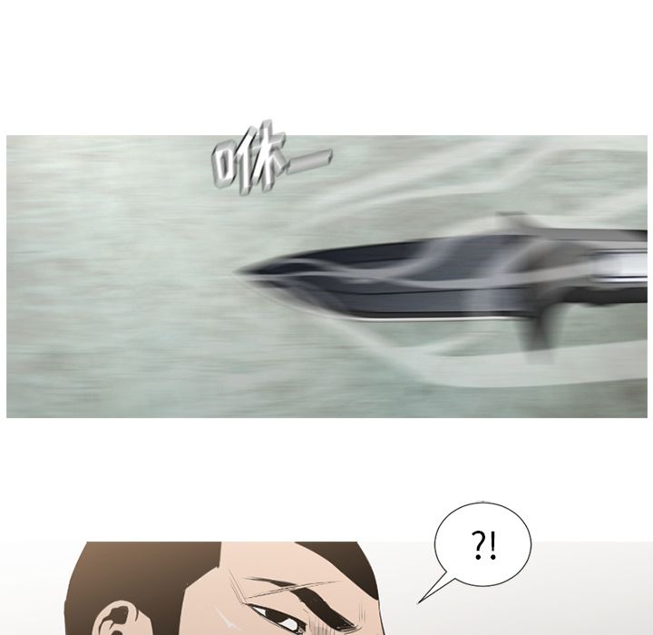 通Edge-热血黑道[h漫]韩漫全集-通Edge-热血黑道-第 71 章无删减无遮挡章节图片 
