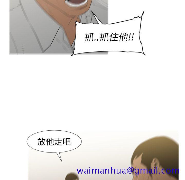 通Edge-热血黑道[h漫]韩漫全集-通Edge-热血黑道-第 71 章无删减无遮挡章节图片 