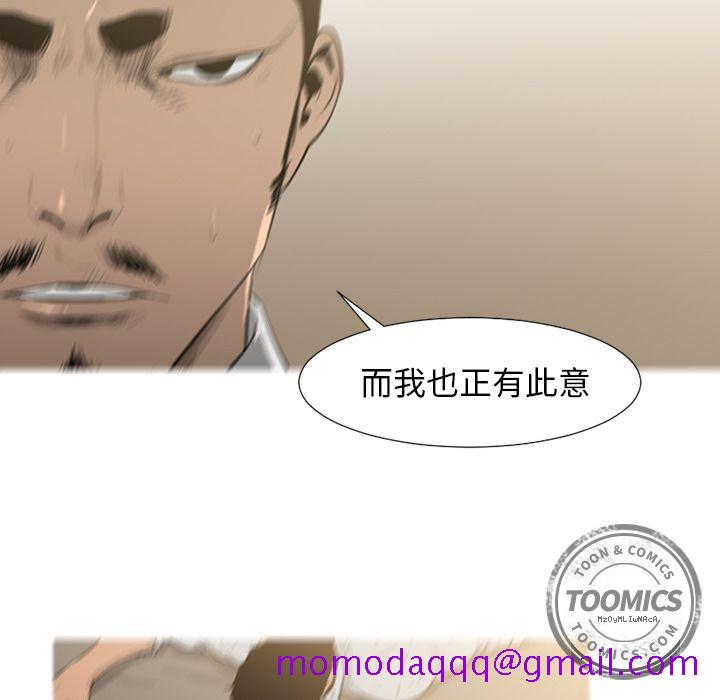 通Edge-热血黑道[h漫]韩漫全集-通Edge-热血黑道-第 71 章无删减无遮挡章节图片 
