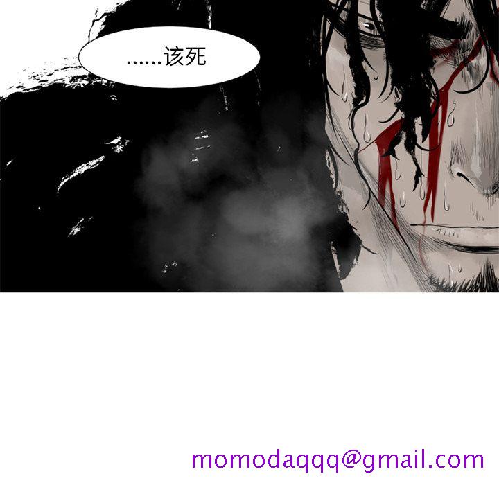 通Edge-热血黑道[h漫]韩漫全集-通Edge-热血黑道-第 71 章无删减无遮挡章节图片 