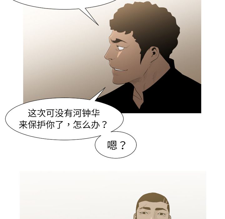 通Edge-热血黑道[h漫]韩漫全集-通Edge-热血黑道-第 71 章无删减无遮挡章节图片 