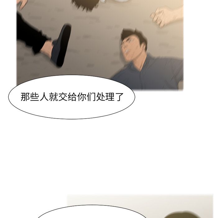 通Edge-热血黑道[h漫]韩漫全集-通Edge-热血黑道-第 71 章无删减无遮挡章节图片 