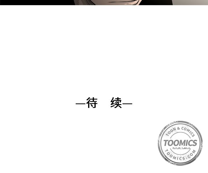 通Edge-热血黑道[h漫]韩漫全集-通Edge-热血黑道-第 71 章无删减无遮挡章节图片 