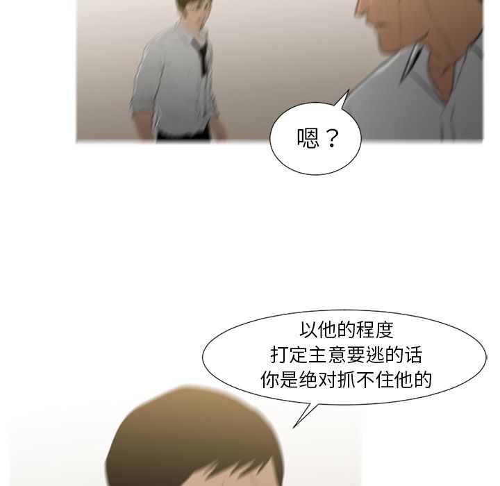 通Edge-热血黑道[h漫]韩漫全集-通Edge-热血黑道-第 71 章无删减无遮挡章节图片 
