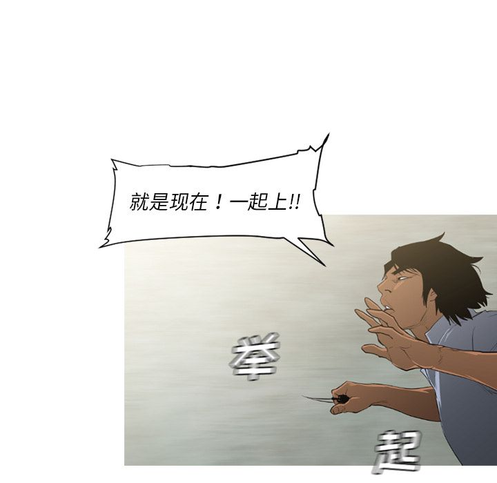 通Edge-热血黑道[h漫]韩漫全集-通Edge-热血黑道-第 72 章无删减无遮挡章节图片 