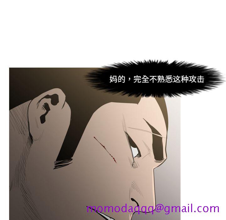 通Edge-热血黑道[h漫]韩漫全集-通Edge-热血黑道-第 72 章无删减无遮挡章节图片 