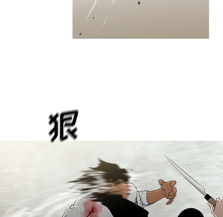 通Edge-热血黑道[h漫]韩漫全集-通Edge-热血黑道-第 72 章无删减无遮挡章节图片 