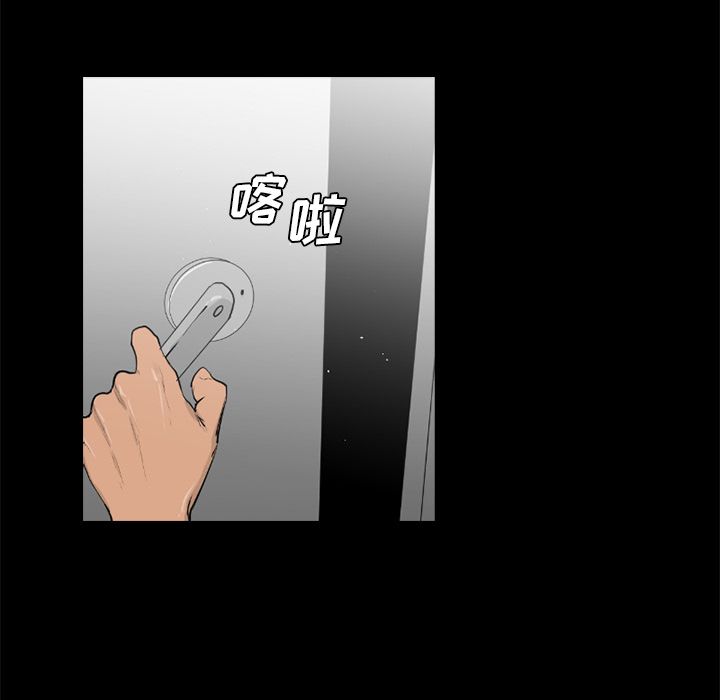 通Edge-热血黑道[h漫]韩漫全集-通Edge-热血黑道-第 72 章无删减无遮挡章节图片 