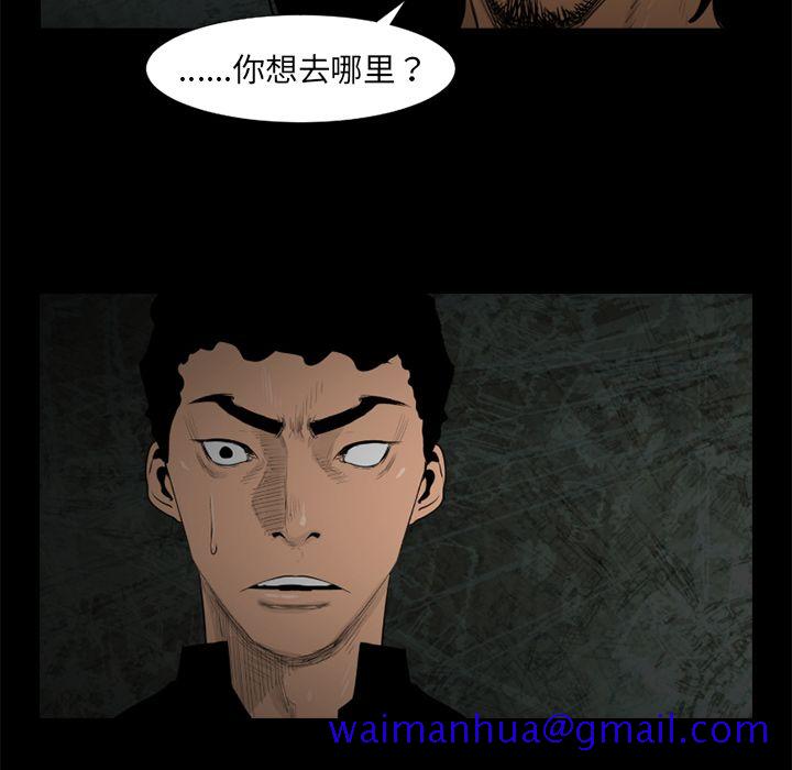 通Edge-热血黑道[h漫]韩漫全集-通Edge-热血黑道-第 72 章无删减无遮挡章节图片 