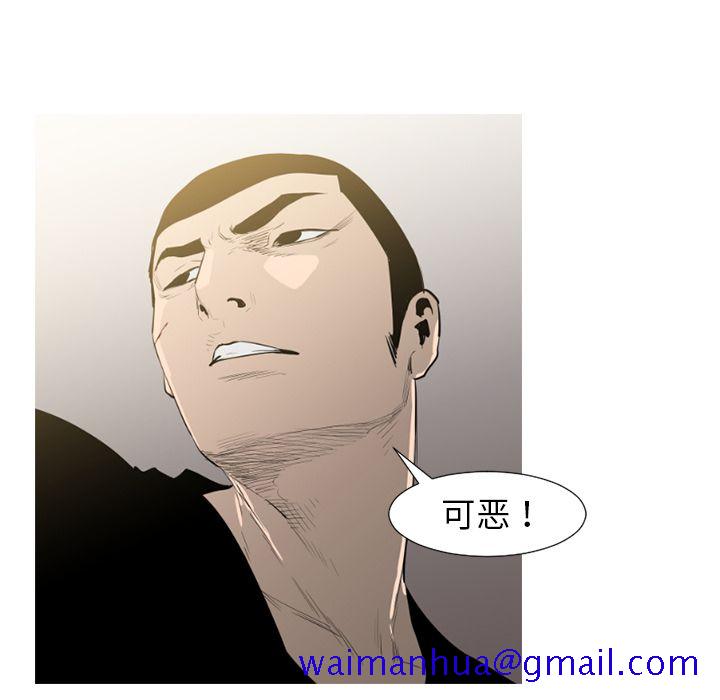 通Edge-热血黑道[h漫]韩漫全集-通Edge-热血黑道-第 72 章无删减无遮挡章节图片 